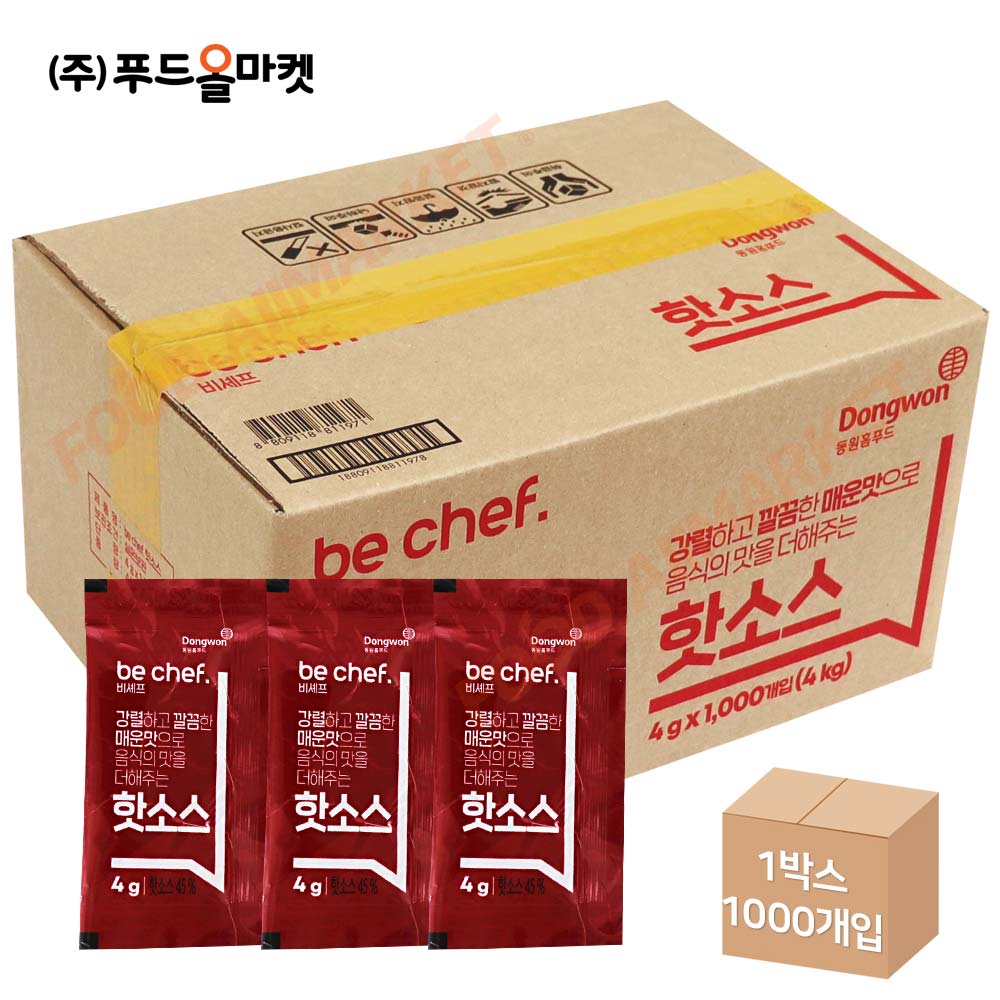 비셰프 핫소스 한박스 (4gx1000ea) /일회용
