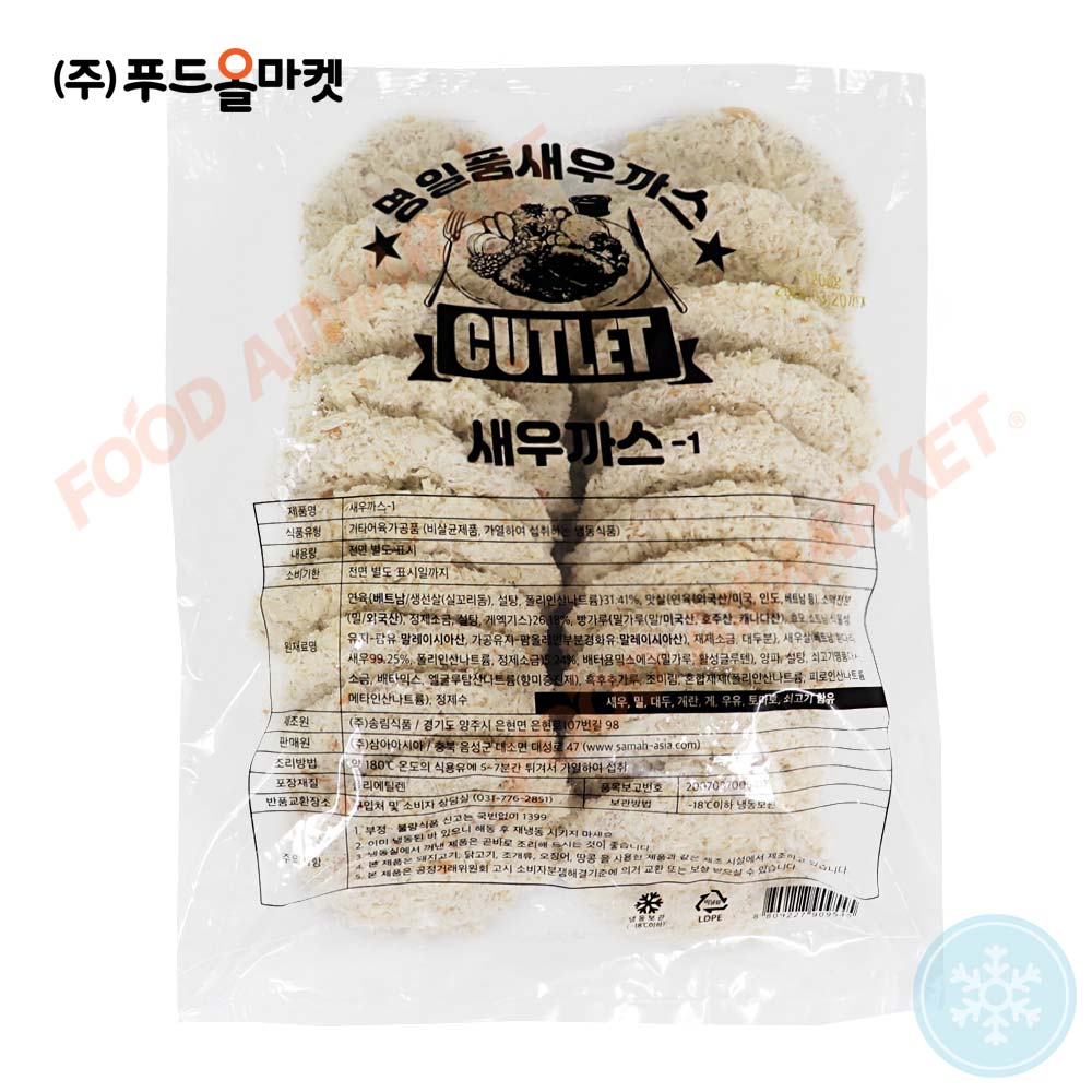명일품 새우까스-1 1.2kg(60gx20ea) /냉동