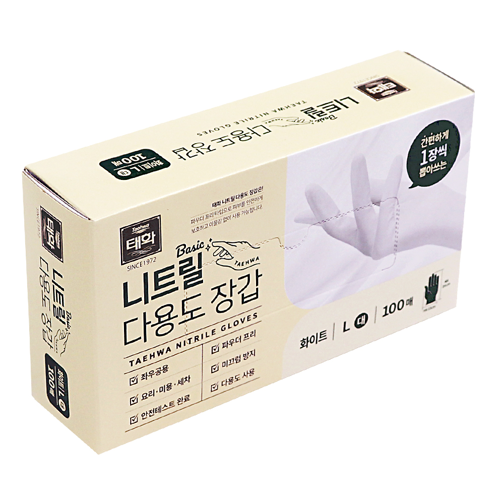 [특가할인]태화 니트릴장갑 화이트 L 100매