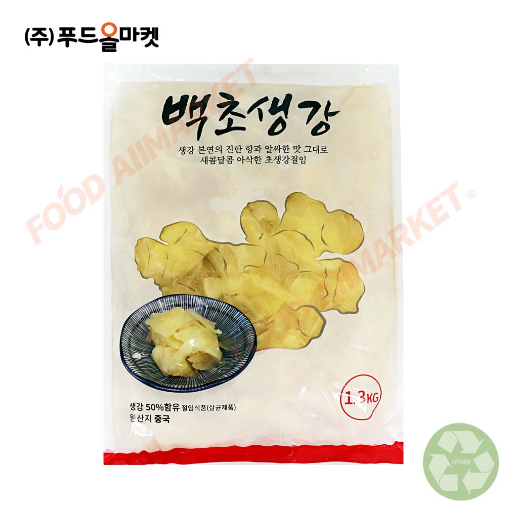 코우 초생강 백색 1.3kg