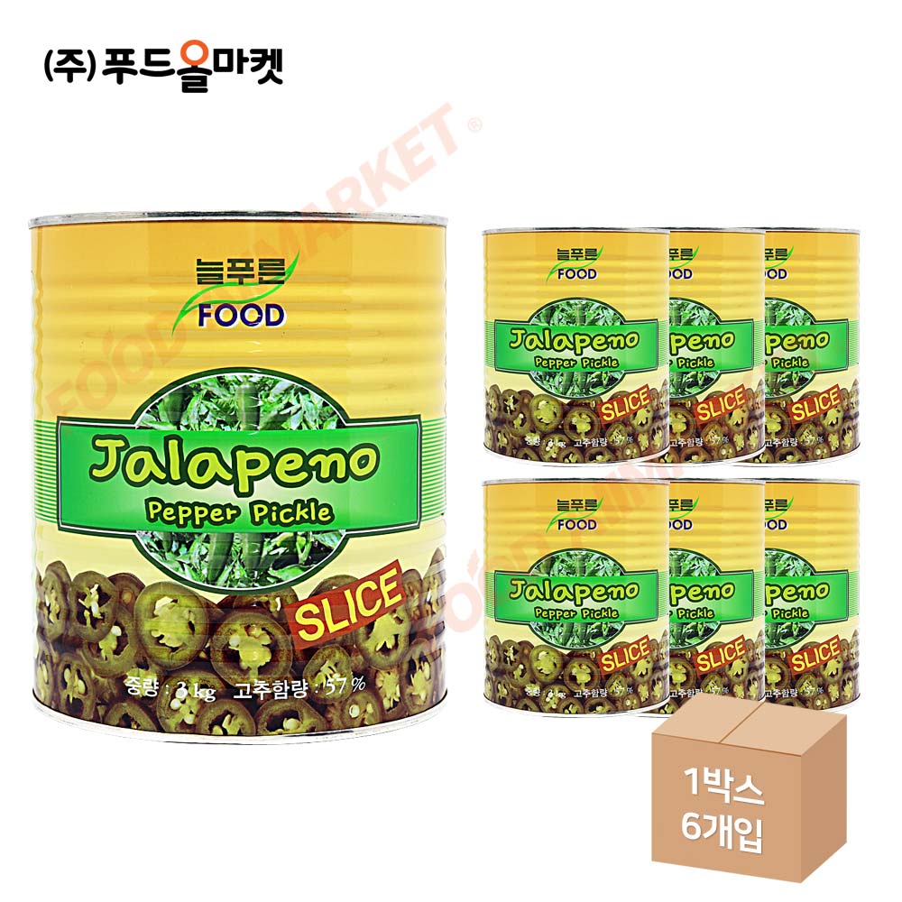 늘푸른 할라피뇨 3kg 한박스 (3kg x 6ea)