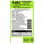 라리 엑스트라버진 올리브유 1L 한박스 (1L x 12ea)