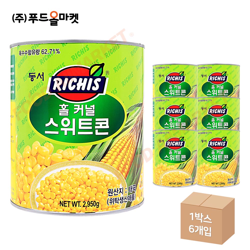 리치스 홀 커널 스위트콘 2.95kg /태국산 한박스 (2.95kg x 6ea)