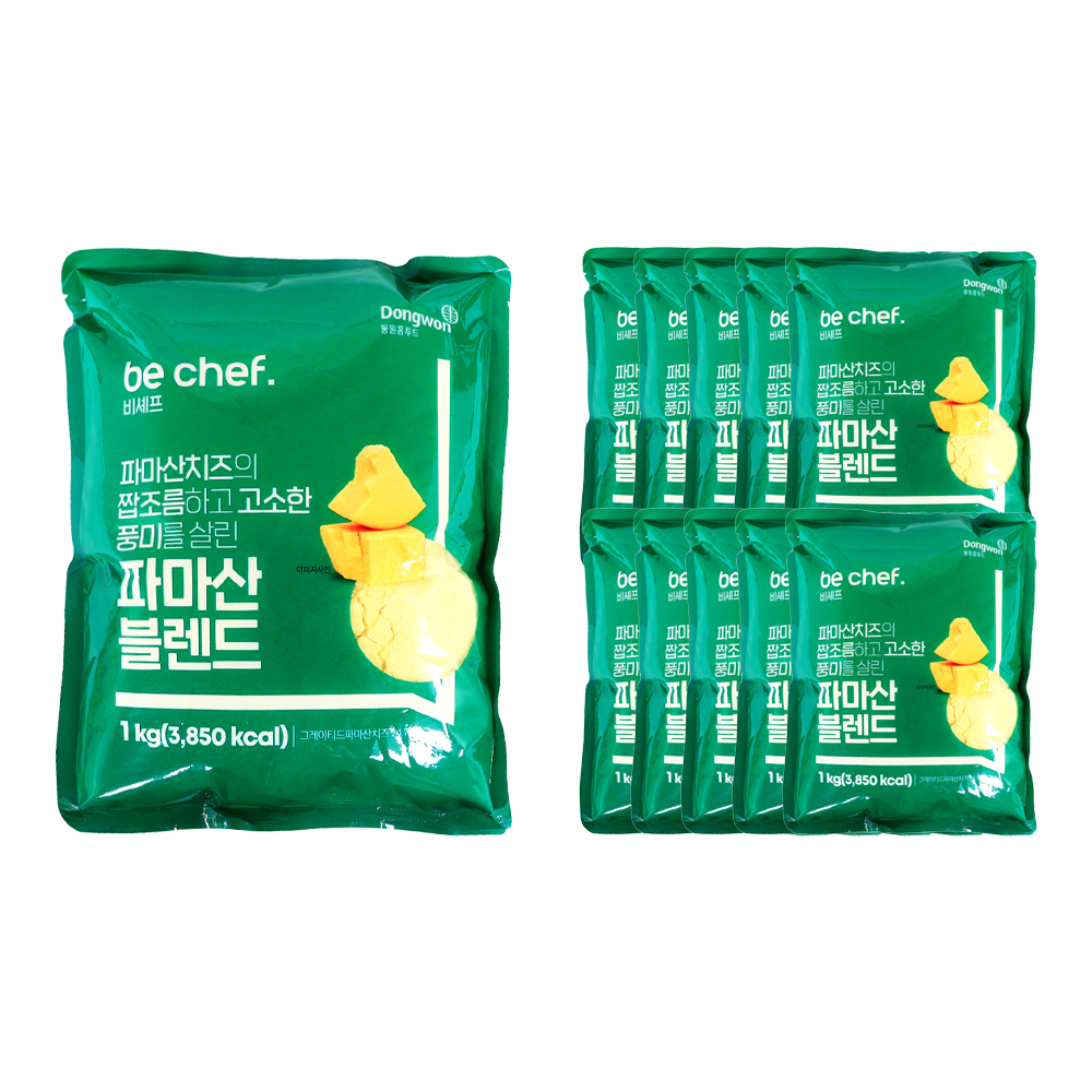 동원홈푸드 비셰프 파마산블렌드 1kg 한박스 (1kg x 10ea)