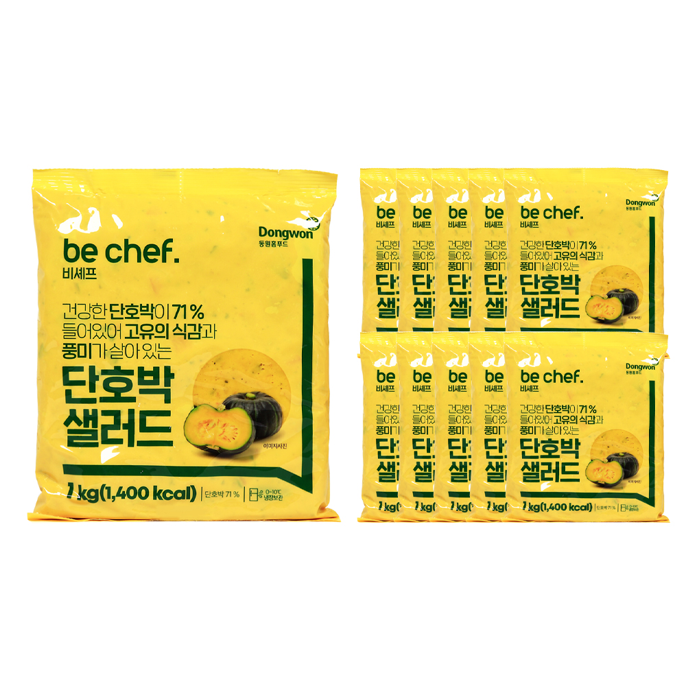동원홈푸드 비셰프 단호박샐러드 1kg /냉장 한박스 (1kg x 10ea)-아이스박스무료 /소비기한 26.09.20
