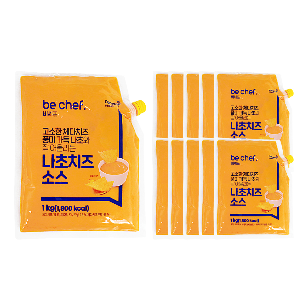 동원홈푸드 비셰프 나초치즈소스 1kg /냉장 한박스 (1kg x 10ea)-아이스박스무료