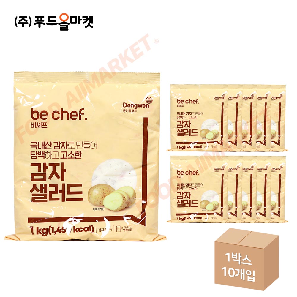 동원홈푸드 비셰프 감자샐러드 1kg /냉장 한박스 (1kg x 10ea)/ 소비기한 26.09.18