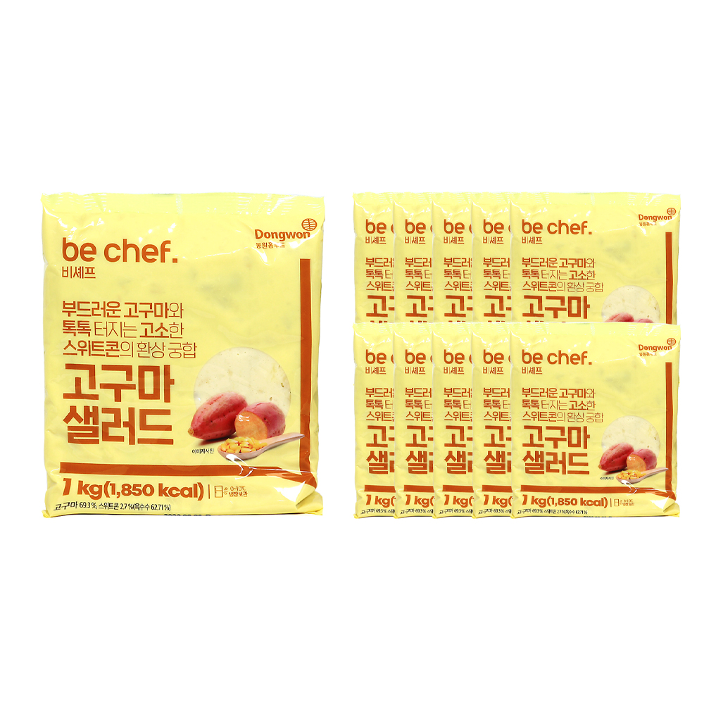 동원홈푸드 비셰프 고구마샐러드 1kg /냉장 한박스 (1kg x 10ea)-아이스박스무료/ 소비기한 26.09.14