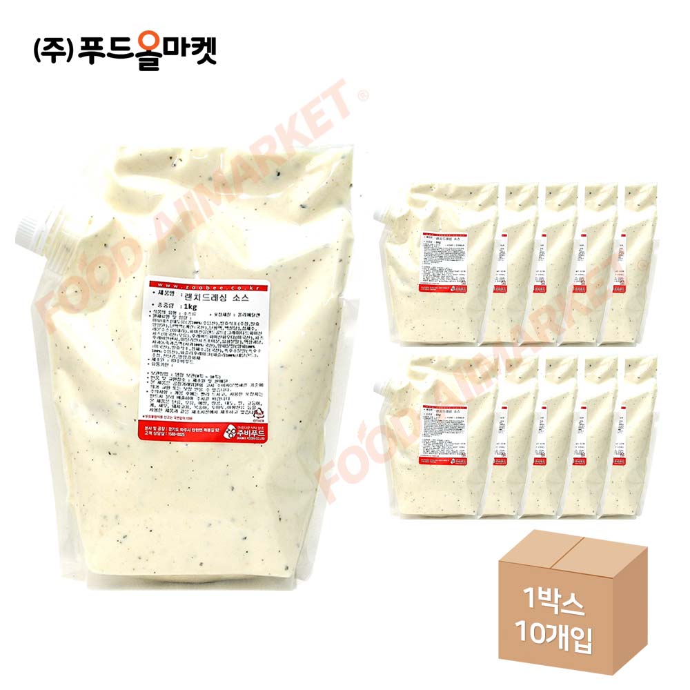 주비푸드 랜치드레싱소스 1kg /냉장 한박스 (1kg x 10ea)