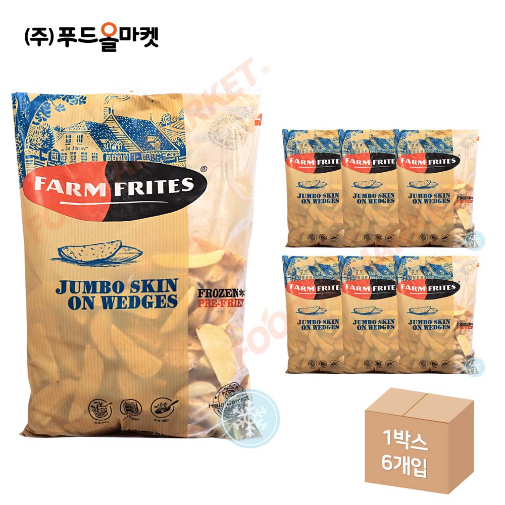 팜프리츠 점보 웨지 2kg /8컷웨지감자/냉동 한박스 (2kg x 6ea)