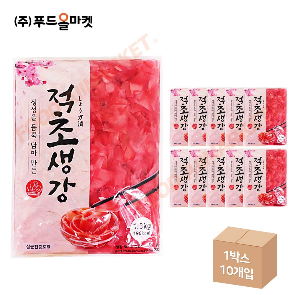 이엔푸드 적초생강 1.3kg 한박스 (1.3kg x 10ea)