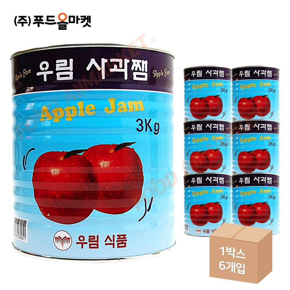 우림 사과잼 3kg 한박스 (3kg x 6ea)