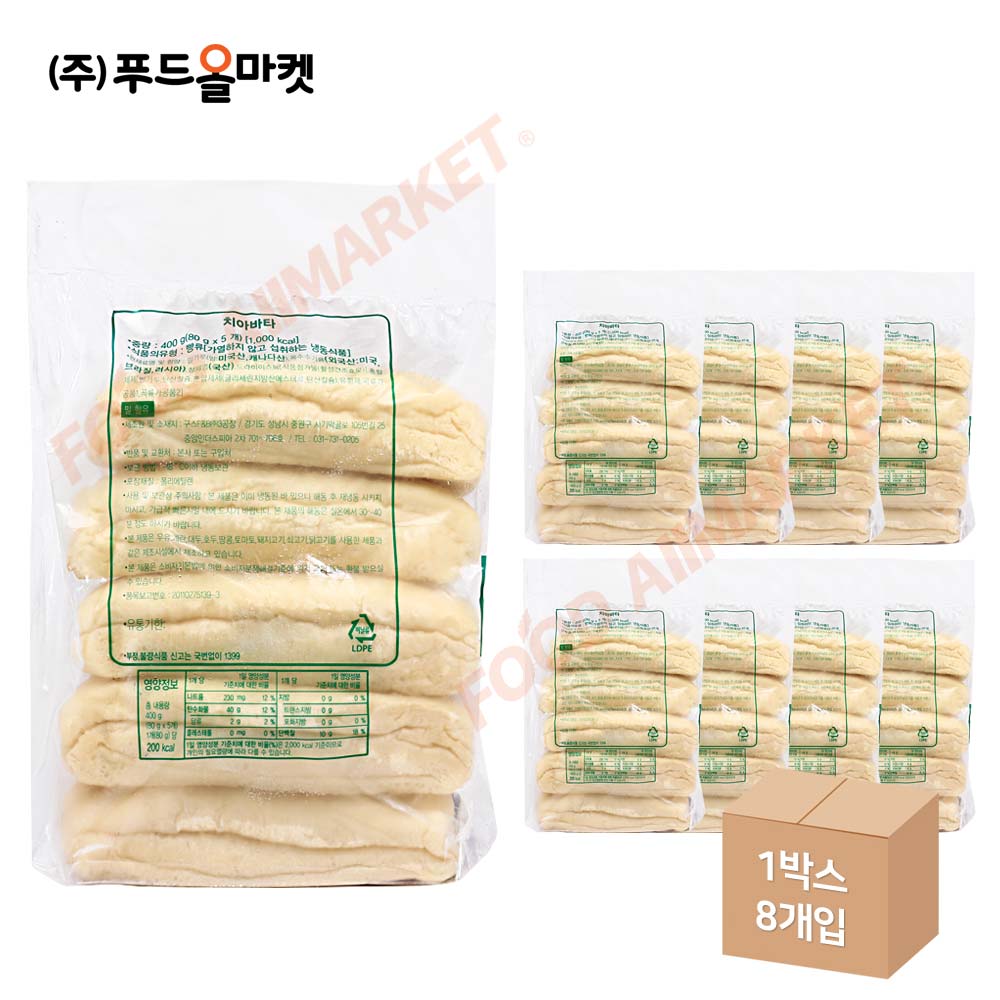구스 치아바타 400g(80g x 5ea) /냉동 한박스 (400g x 8ea)