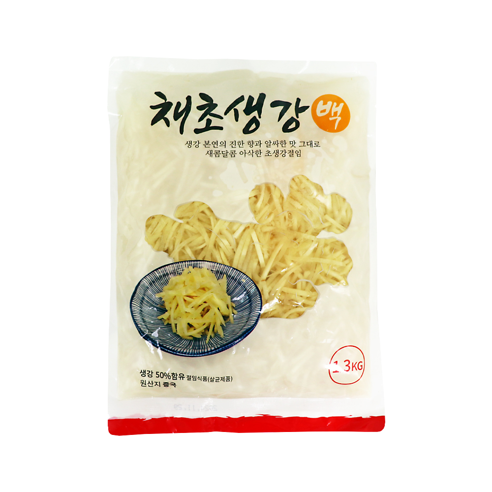 코우 채초생강 백색 1.3kg