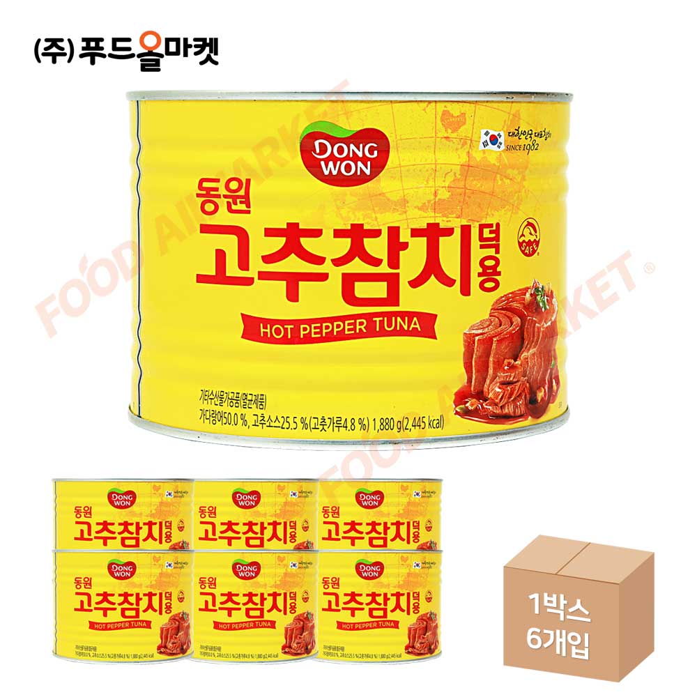 동원 고추참치 덕용 1.88kg 한박스 (1.88kg x 6ea)