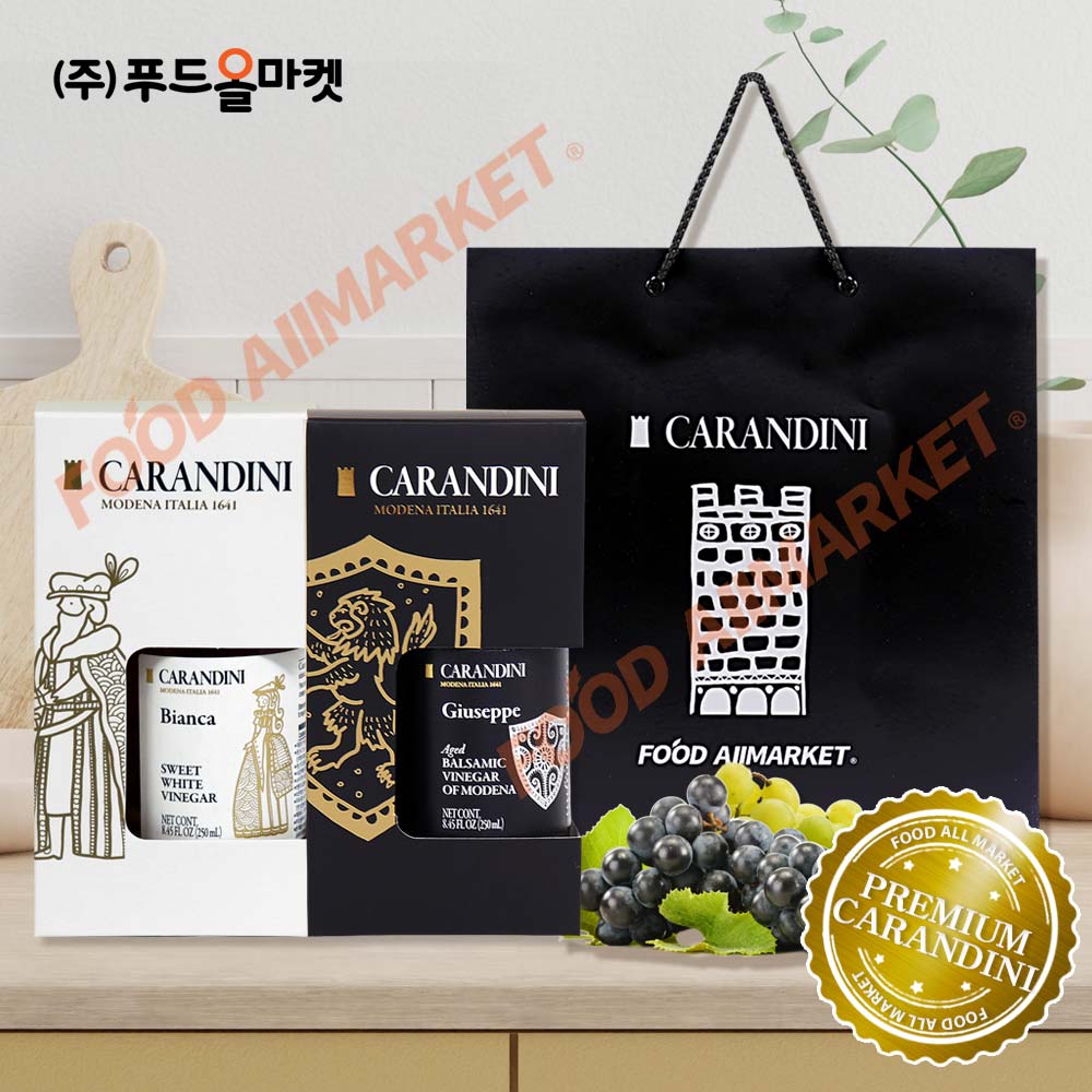 카란디니 선물패키지 250ml