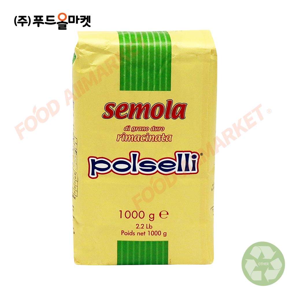 폴셀리 세몰라 듀럼밀 1kg