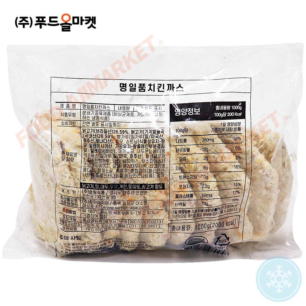 명일품 치킨 까스 1kg(100gx10ea) /냉동