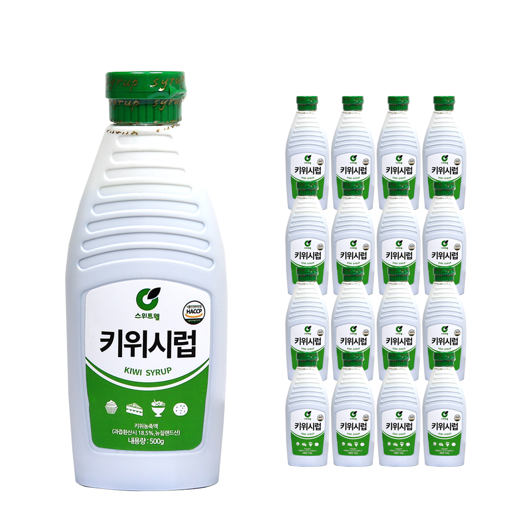 스위트웰 키위시럽 500g 한박스 (500g x 16ea)/ 소비기한 26.11.28