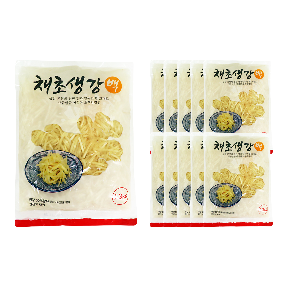 코우 채초생강 백색 1.3kg 한박스 (1.3kg x 10ea)
