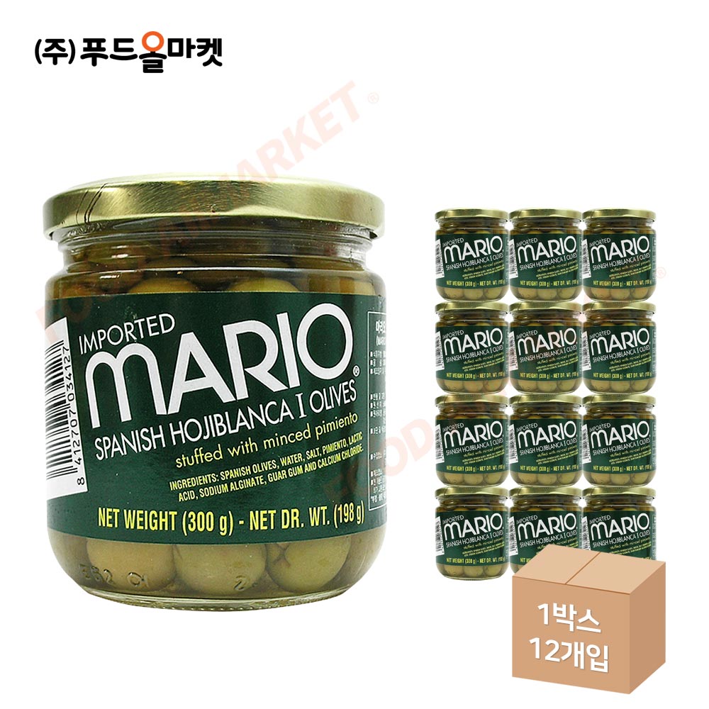 마리오 오히블랑까 올리브 300g /그린올리브 한박스 (300g x 12ea)