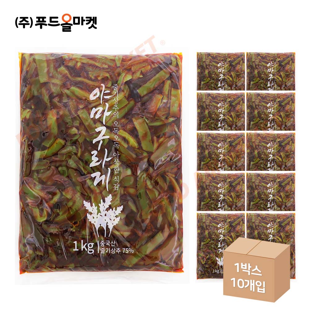 코우 야마구라게 1kg /궁채/줄기상추 한박스 (1kg x 10ea)