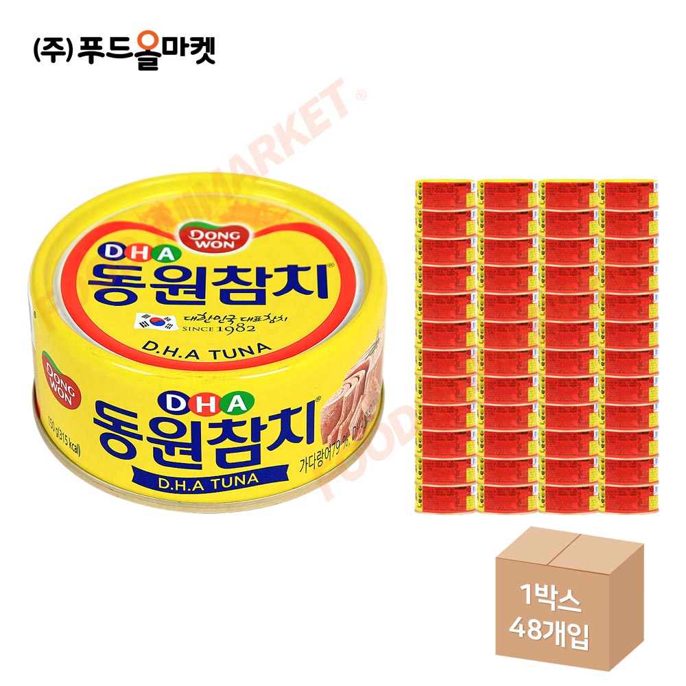 동원참치 DHA 150g 한박스 (150g x 48ea)