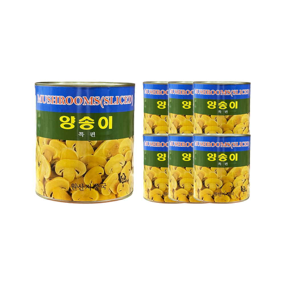 코끼리 양송이 슬라이스 2.84kg /특편 한박스 (2.84kg x 6ea)