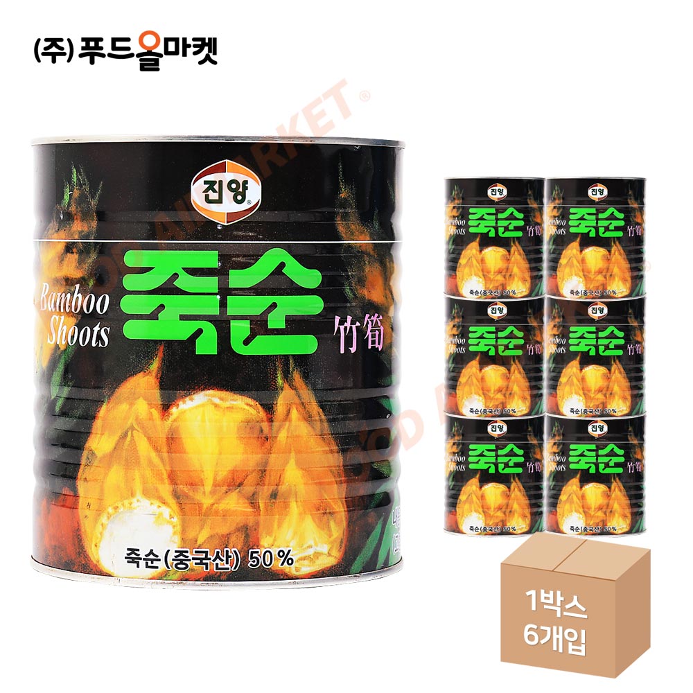 진양 죽순 통조림 3kg 한박스 (3kg x 6ea)