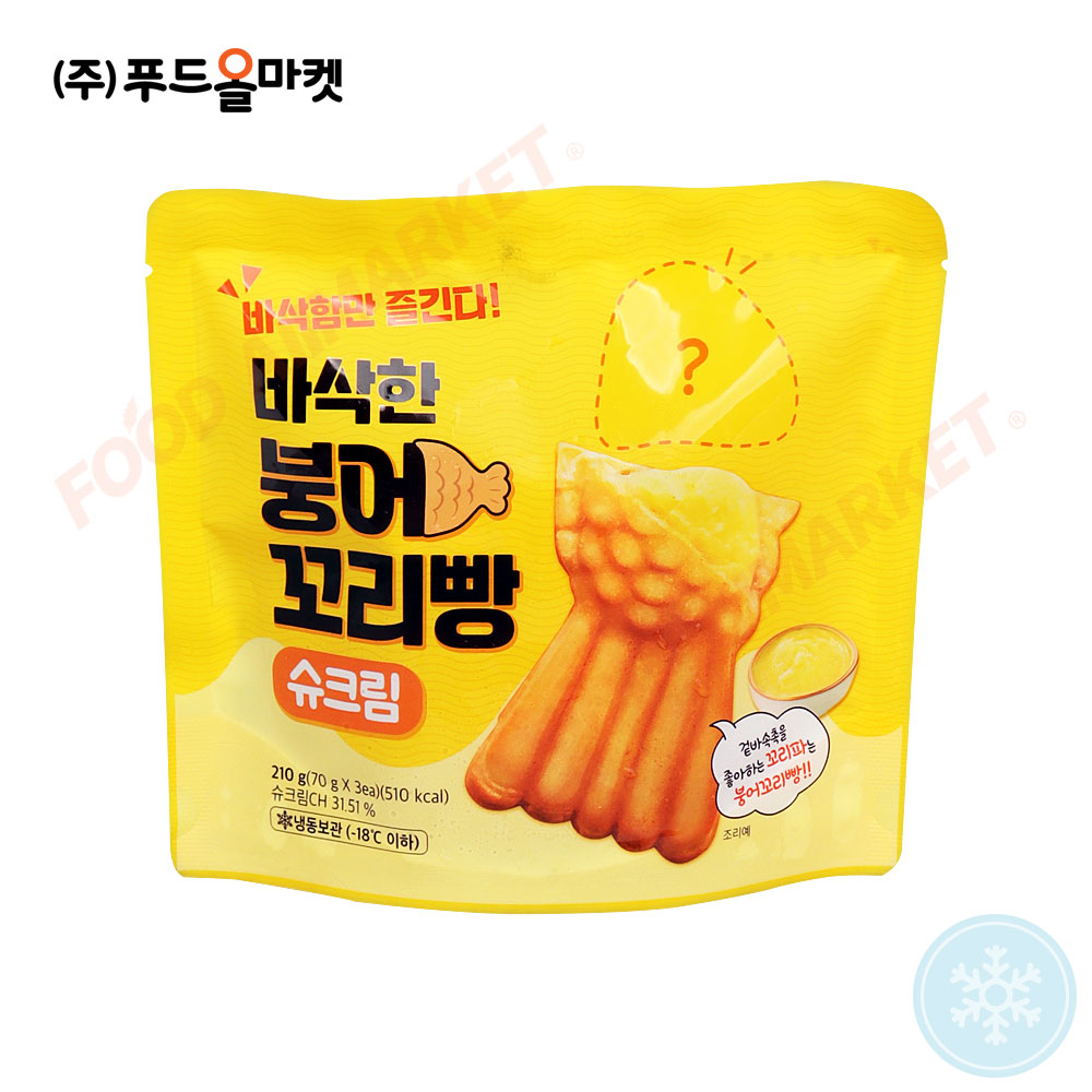 바삭한 붕어꼬리빵 슈크림 210g /냉동