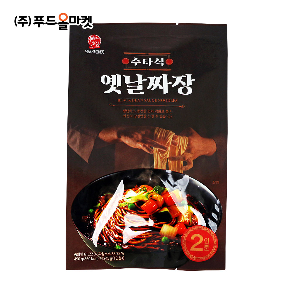 본고장 수타식 옛날짜장 490g
