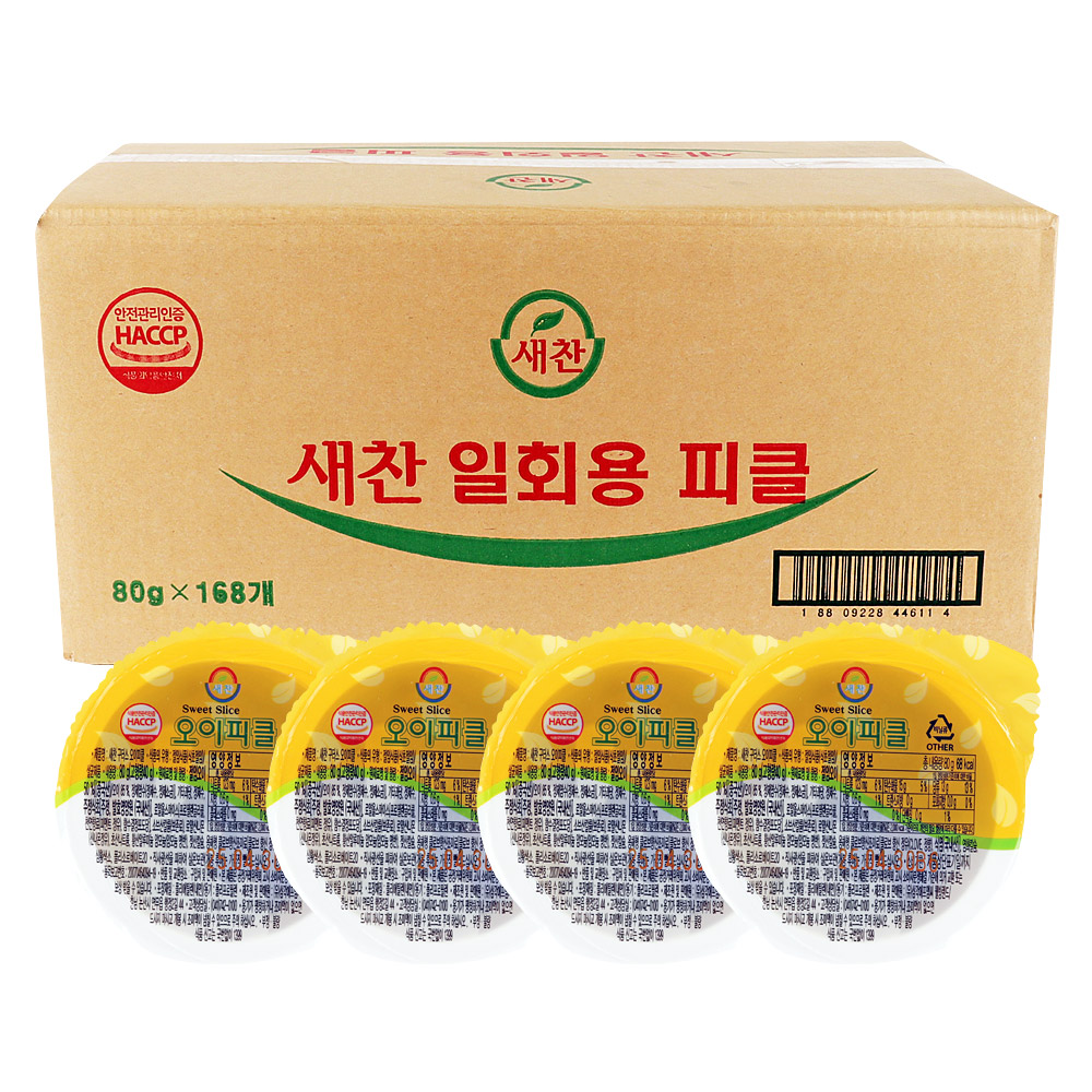 새찬 오이피클 일회용 한박스(80g x 168ea)