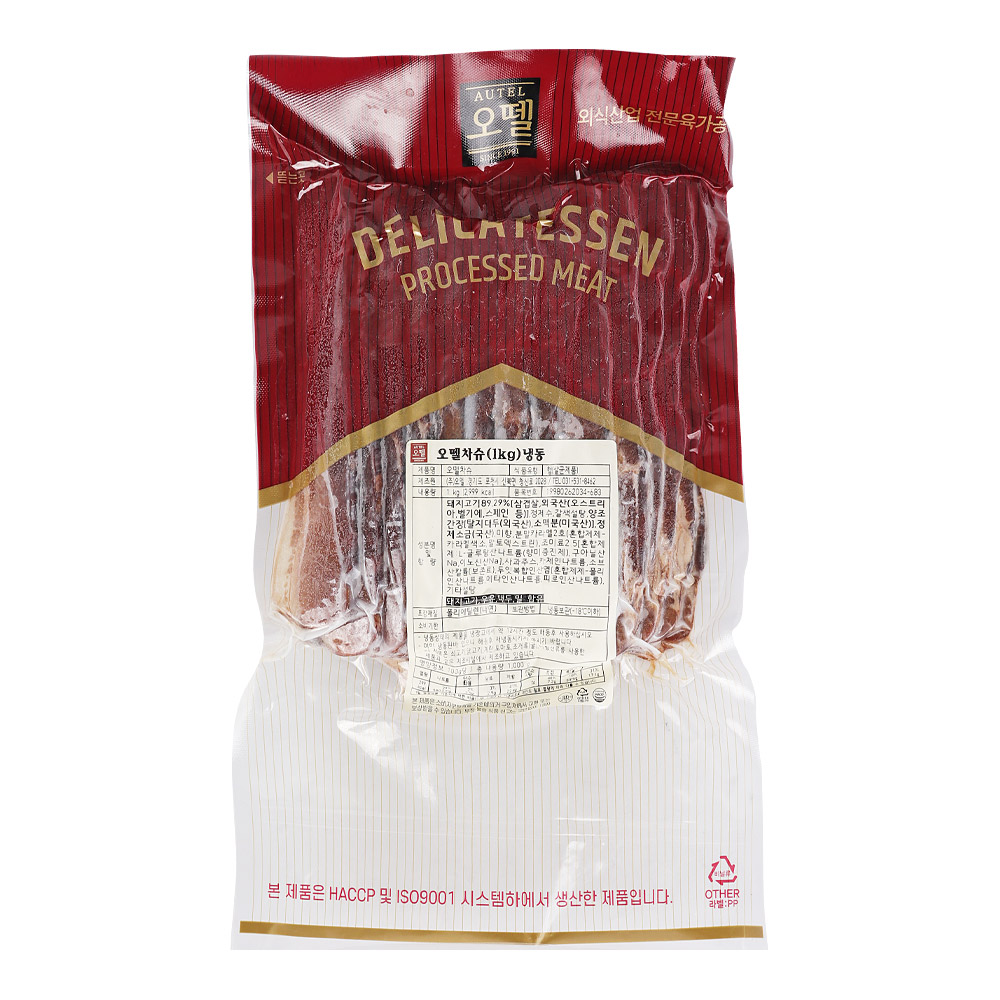 오뗄 차슈 1kg /냉동