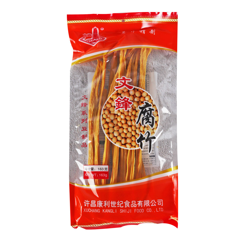 문봉 푸주 163g