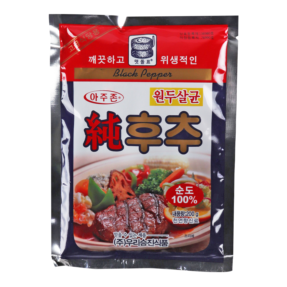 승진 맷돌 블랙후추분 200g