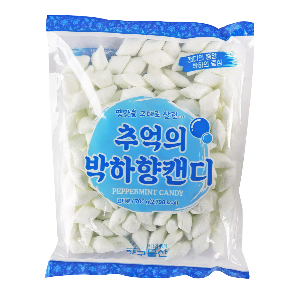 양구 추억박하사탕 700g 누드