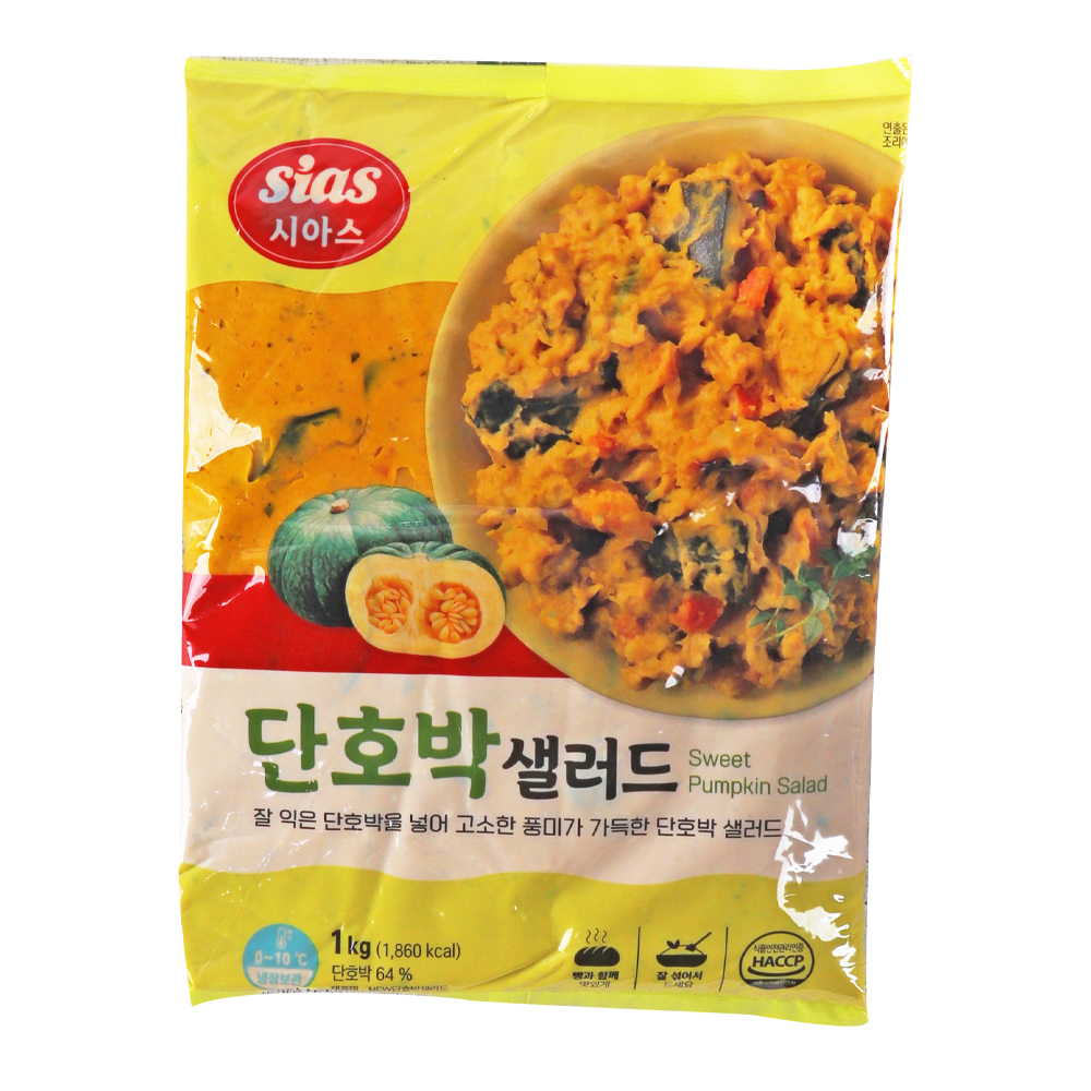 시아스 단호박샐러드 1kg /냉장/ 소비기한 26.03.14
