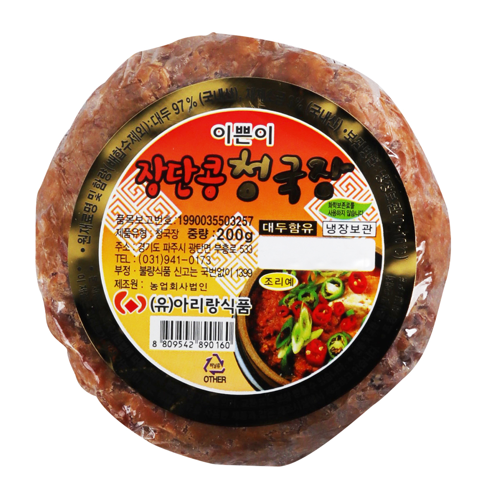 아리랑 이쁜이 장단콩 청국장 200g /냉장