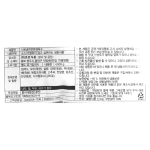 준훈 전문점 냉면육수 4.5kg /냉동