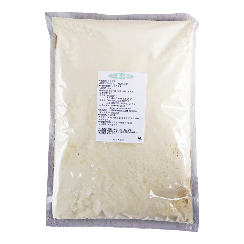 가루나라 녹두분말 1kg