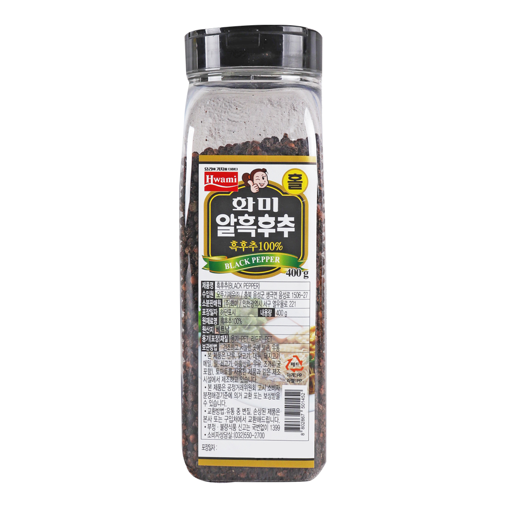화미 흑후추홀 400g