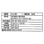 큐원 사각 미니설탕 (5g x 1000ea) 한박스