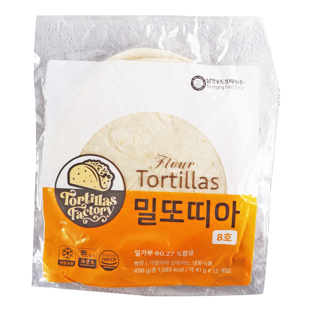 남향 8인치 또띠아 496g /냉동/ 소비기한 26.08.24
