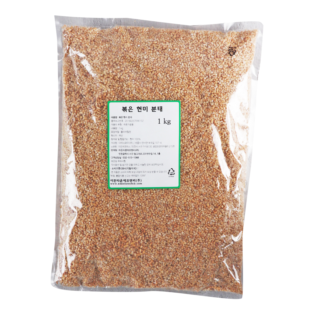 이든타운 볶은 현미분태 1kg /국산현미 100%