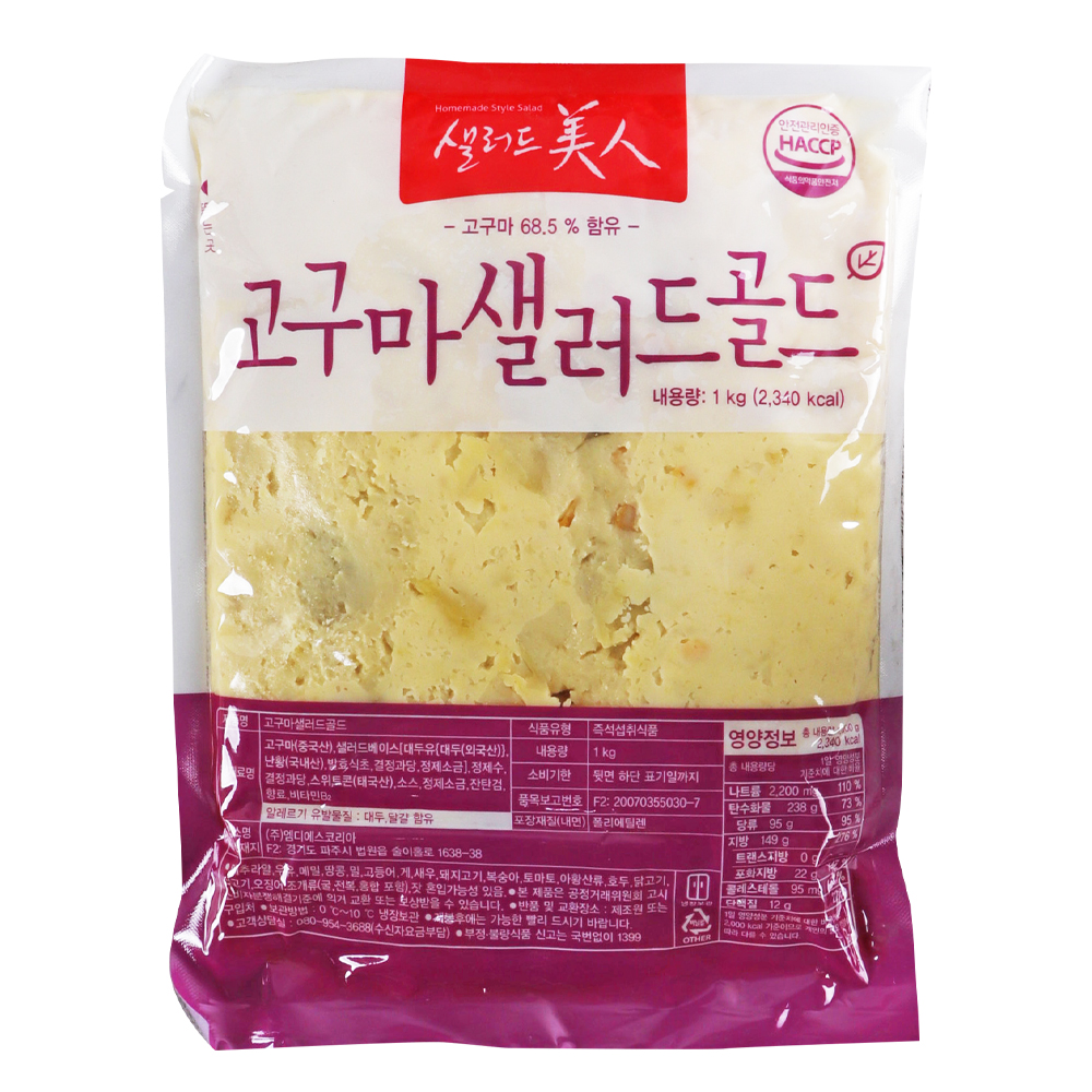 엠디에스 고구마샐러드골드 1kg /냉장/ 소비기한 26.10.23