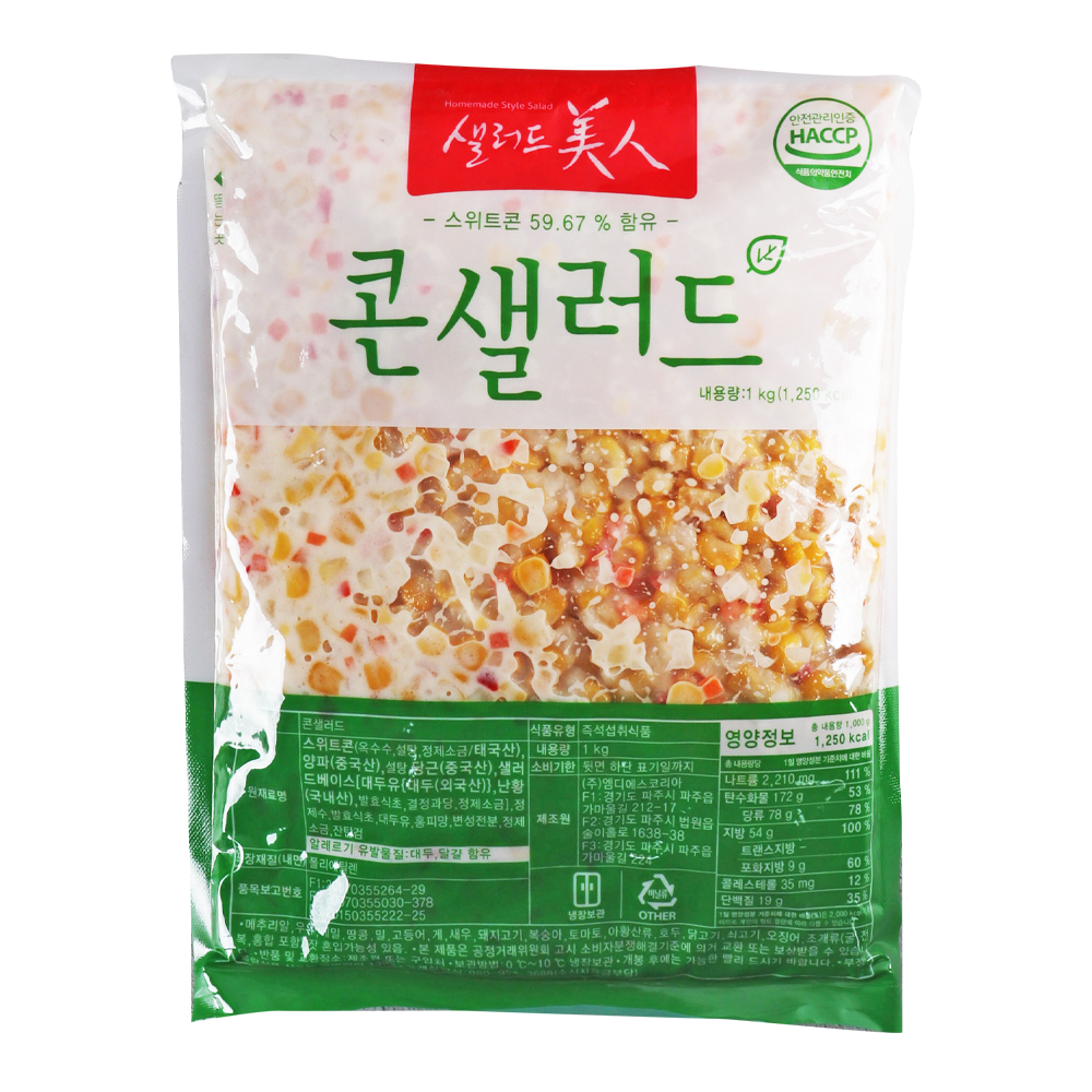 엠디에스 콘샐러드 1kg /냉장/ 소비기한 26.10.29