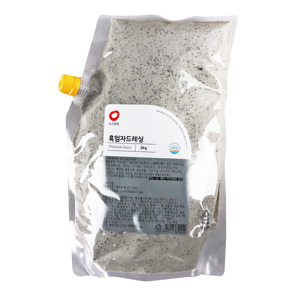 소스공방 흑임자드레싱 2kg /냉장