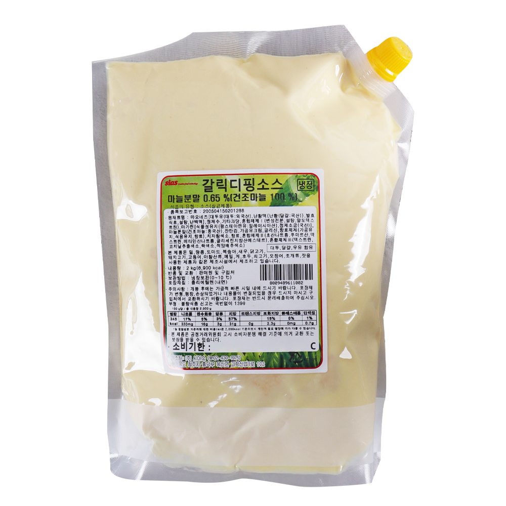 시아스 갈릭디핑소스 2kg/ 냉장