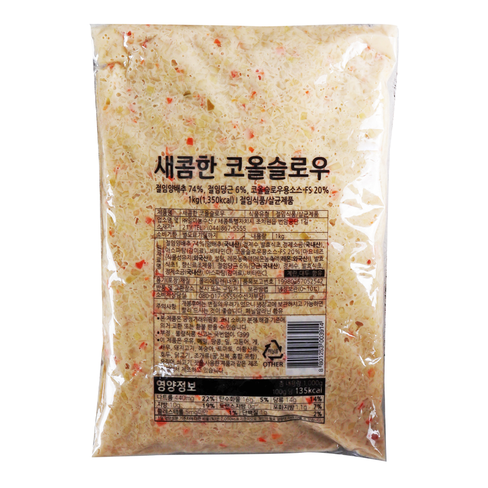 일가집 새콤한 코올슬로우 1kg /냉장