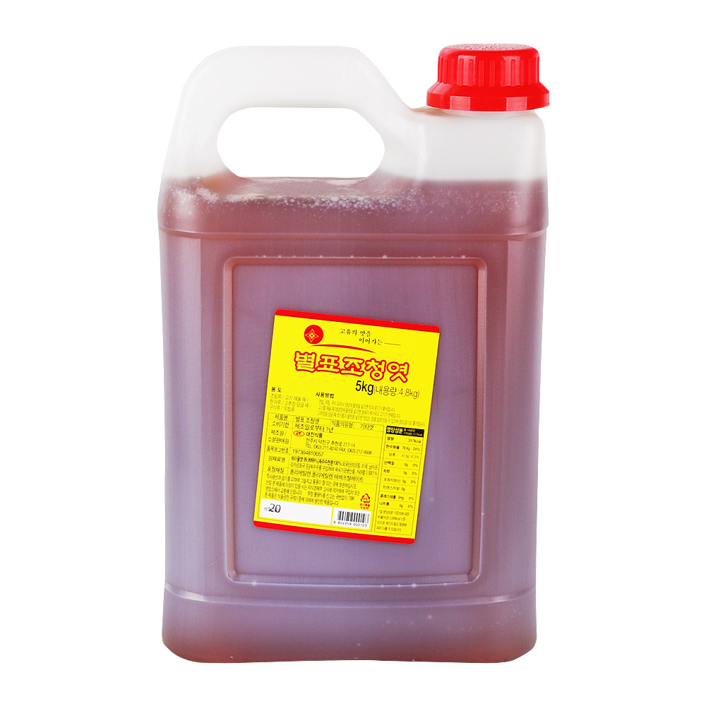 별표 맥아물엿 5kg/ 업소용